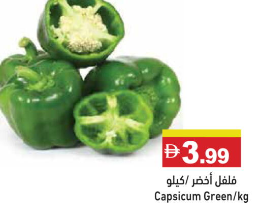 Capsicum available at أسواق رامز in الإمارات العربية المتحدة , الامارات - أبو ظبي