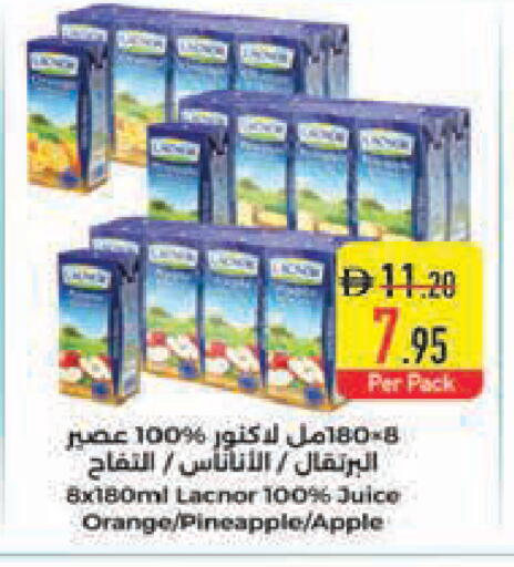 Orange Pineapple Apple available at السفير ماركت in الإمارات العربية المتحدة , الامارات - ٱلْفُجَيْرَة‎