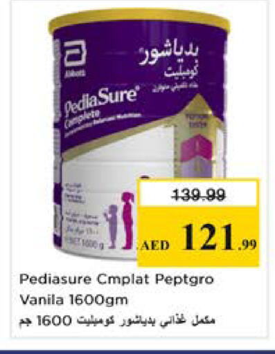 available at نستو هايبرماركت in الإمارات العربية المتحدة , الامارات - دبي