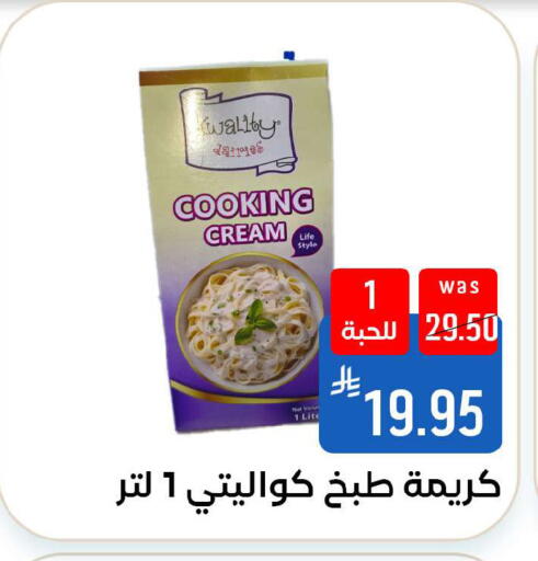 available at Shubra AlTaif in KSA, Saudi Arabia, Saudi - Ta'if