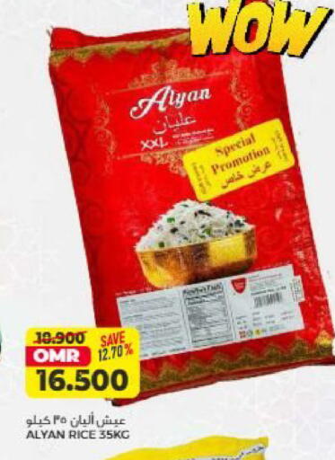 available at Saihooth Hypermarket in Oman - Sohar