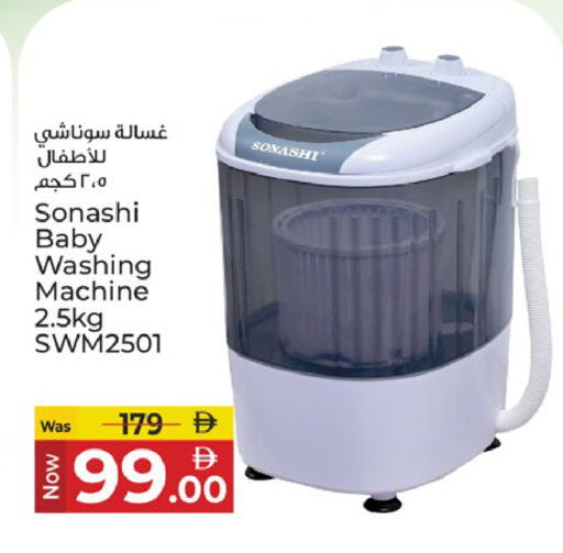 available at Kenz Hypermarket in UAE - Sharjah / Ajman