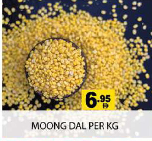 available at Zain Mart Supermarket in UAE - Ras al Khaimah