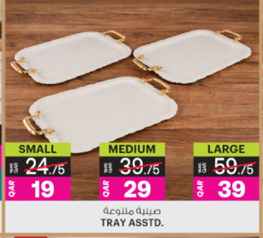 available at أنصار جاليري in قطر - الريان