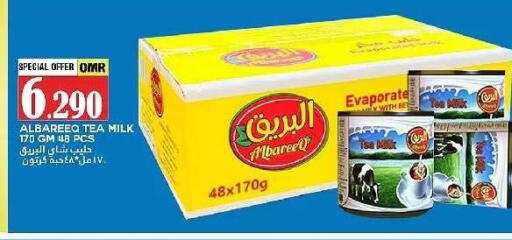 available at AL Badia Hypermarket in Oman - Muscat