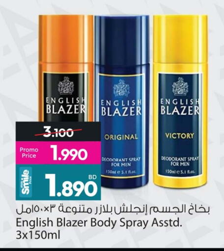 available at Ansar Gallery in Bahrain