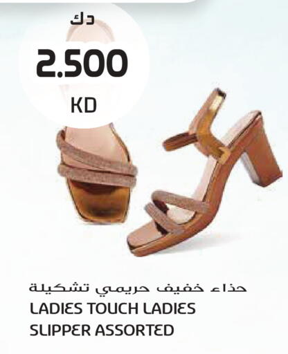 available at Grand Hyper in Kuwait - Kuwait City