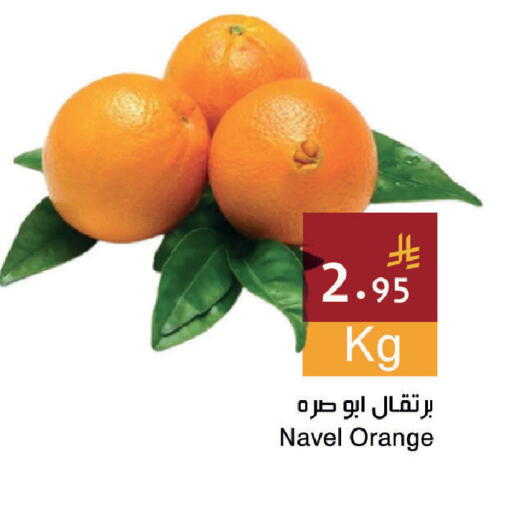 Orange available at اسواق هلا in مملكة العربية السعودية, السعودية, سعودية - جدة