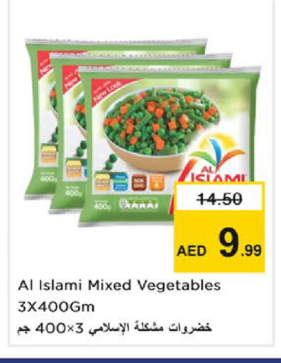 available at Nesto Hypermarket in UAE - Ras al Khaimah