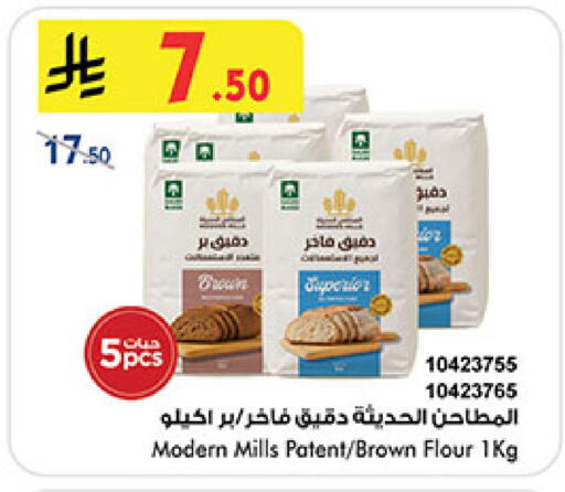 available at Bin Dawood in KSA, Saudi Arabia, Saudi - Medina