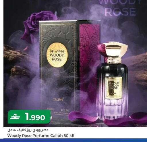 available at مكة هايبر ماركت in عُمان - مسقط‎