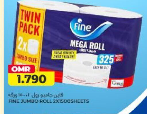 available at Saihooth Hypermarket in Oman - Sohar