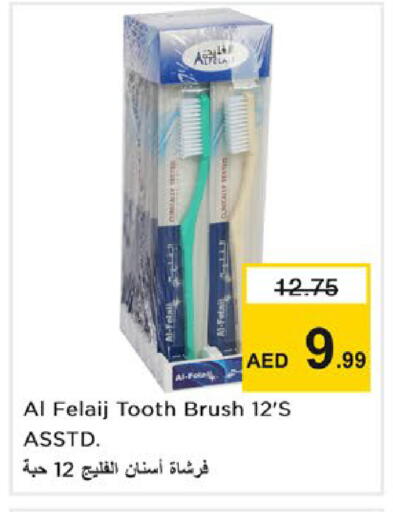 available at Nesto Hypermarket in UAE - Ras al Khaimah