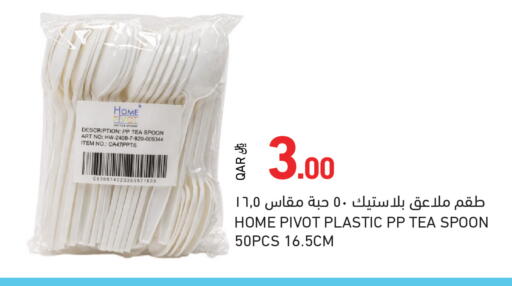 available at Aswaq Ramez in Qatar - Al Khor