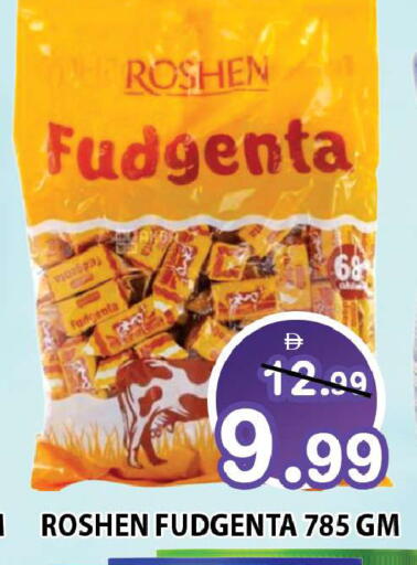 available at Leptis Hypermarket  in UAE - Ras al Khaimah