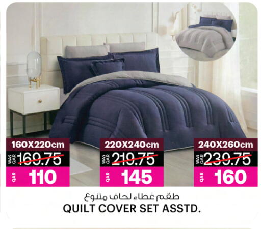 available at أنصار جاليري in قطر - الوكرة