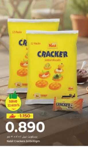 available at Makkah Hypermarket in Oman - Muscat