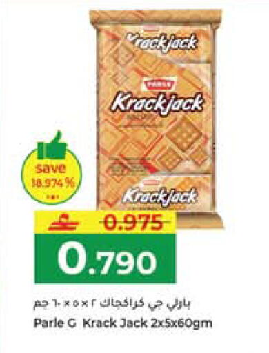 available at Makkah Hypermarket in Oman - Muscat
