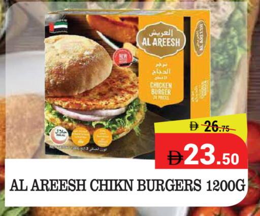 available at كيرالا هايبرماركت in الإمارات العربية المتحدة , الامارات - رَأْس ٱلْخَيْمَة