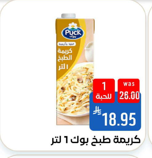available at Shubra AlTaif in KSA, Saudi Arabia, Saudi - Ta'if