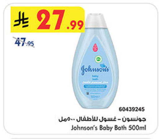 available at Bin Dawood in KSA, Saudi Arabia, Saudi - Medina