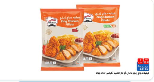 available at شبرا الطائف in مملكة العربية السعودية, السعودية, سعودية - الطائف