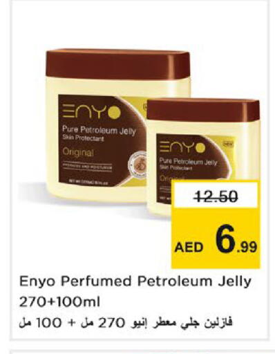 available at Nesto Hypermarket in UAE - Ras al Khaimah