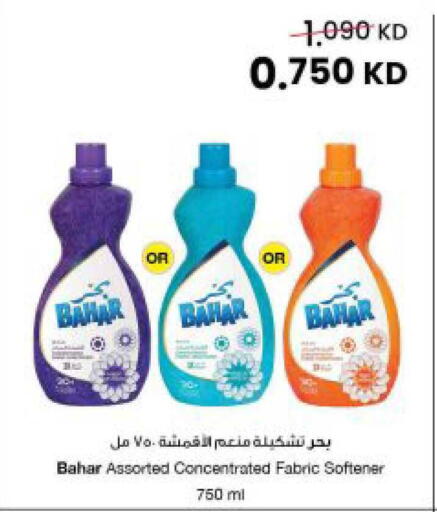 available at The Sultan Center in Kuwait - Kuwait City