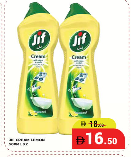 Lemon available at كيرالا هايبرماركت in الإمارات العربية المتحدة , الامارات - رَأْس ٱلْخَيْمَة