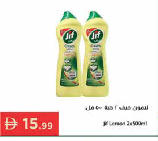 Lemon available at Istanbul Supermarket in UAE - Ras al Khaimah