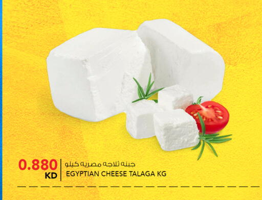 available at  ALNASSER HYPERMARKET in Kuwait - Kuwait City
