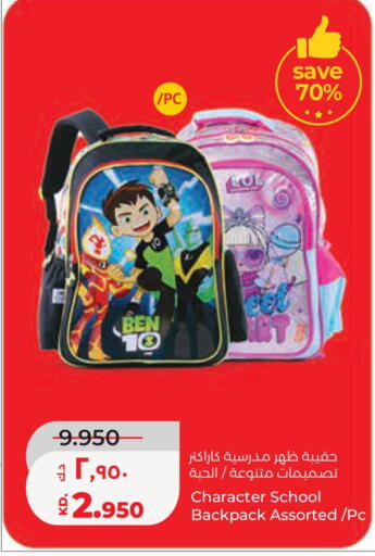 available at لولو هايبر ماركت in الكويت - مدينة الكويت