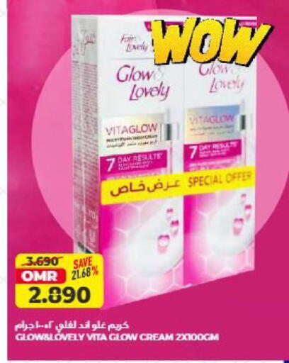 available at Saihooth Hypermarket in Oman - Sohar