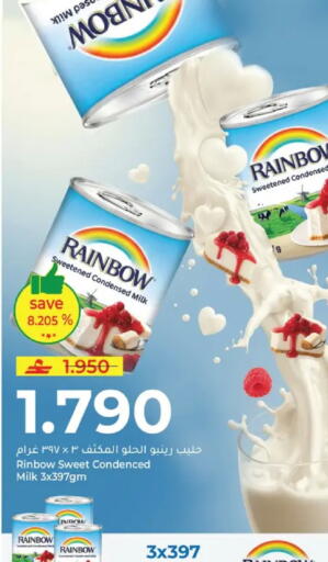 available at Makkah Hypermarket in Oman - Muscat