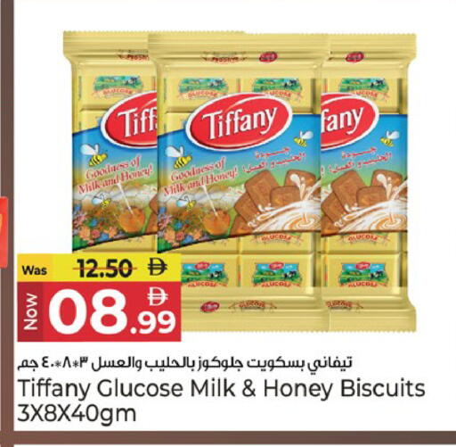 available at Kenz Hypermarket in UAE - Sharjah / Ajman