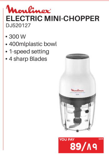 available at Emax  in Qatar - Umm Salal