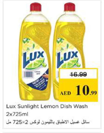 Lemon available at نستو هايبرماركت in الإمارات العربية المتحدة , الامارات - دبي