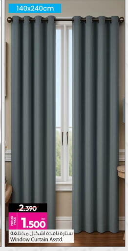 available at أنصار جاليري in البحرين