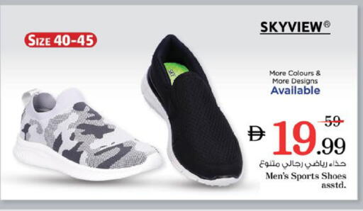 available at Nesto Hypermarket in UAE - Ras al Khaimah