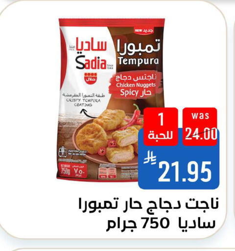 available at Shubra AlTaif in KSA, Saudi Arabia, Saudi - Ta'if
