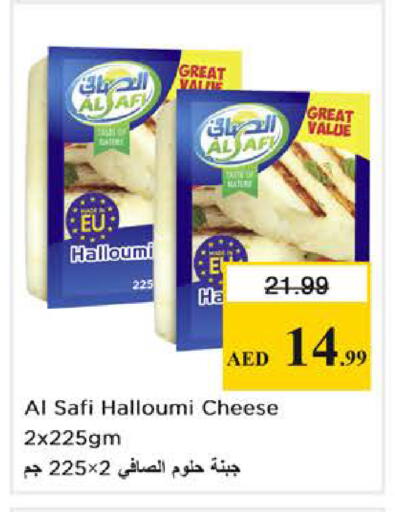 available at نستو هايبرماركت in الإمارات العربية المتحدة , الامارات - دبي