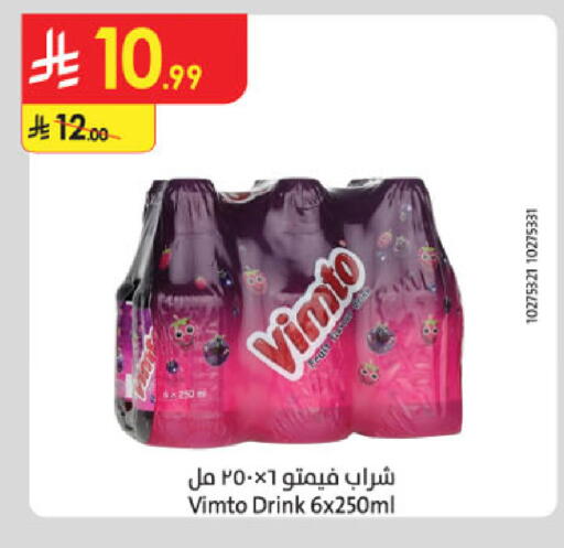 available at Danube in KSA, Saudi Arabia, Saudi - Khamis Mushait