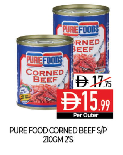 available at ديلايس سوبرماركت in الإمارات العربية المتحدة , الامارات - أبو ظبي