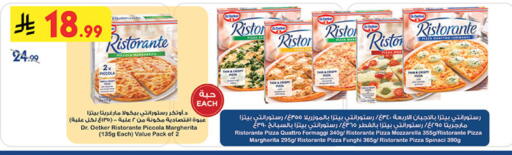 available at Bin Dawood in KSA, Saudi Arabia, Saudi - Medina
