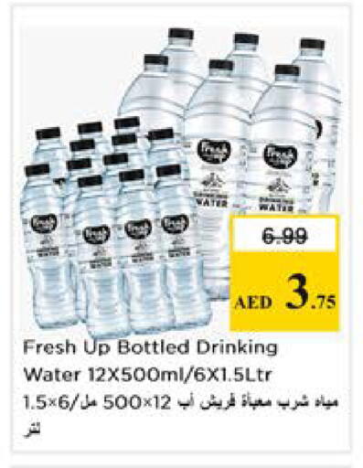 available at نستو هايبرماركت in الإمارات العربية المتحدة , الامارات - الشارقة / عجمان