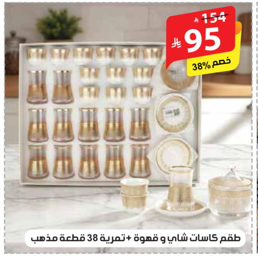available at Alhadaya Center in KSA, Saudi Arabia, Saudi - Jeddah