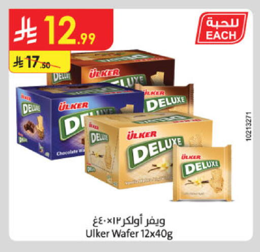 available at Danube in KSA, Saudi Arabia, Saudi - Khamis Mushait