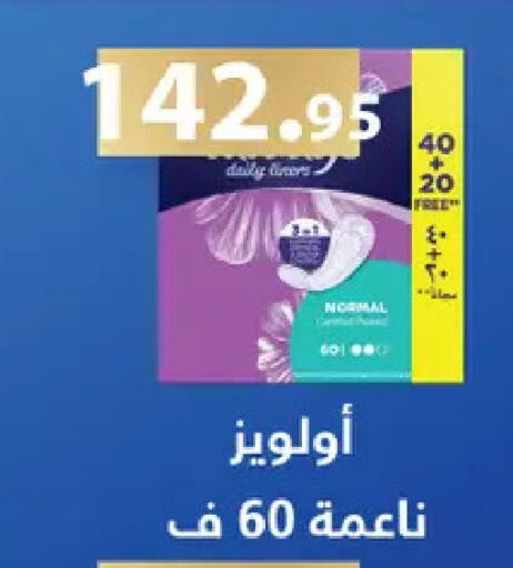 available at Royal House in Egypt - Cairo