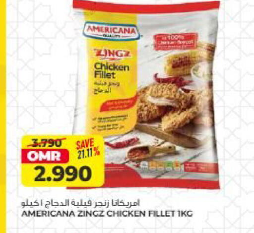 available at Saihooth Hypermarket in Oman - Sohar