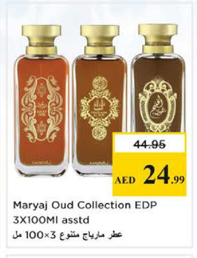 available at نستو هايبرماركت in الإمارات العربية المتحدة , الامارات - الشارقة / عجمان